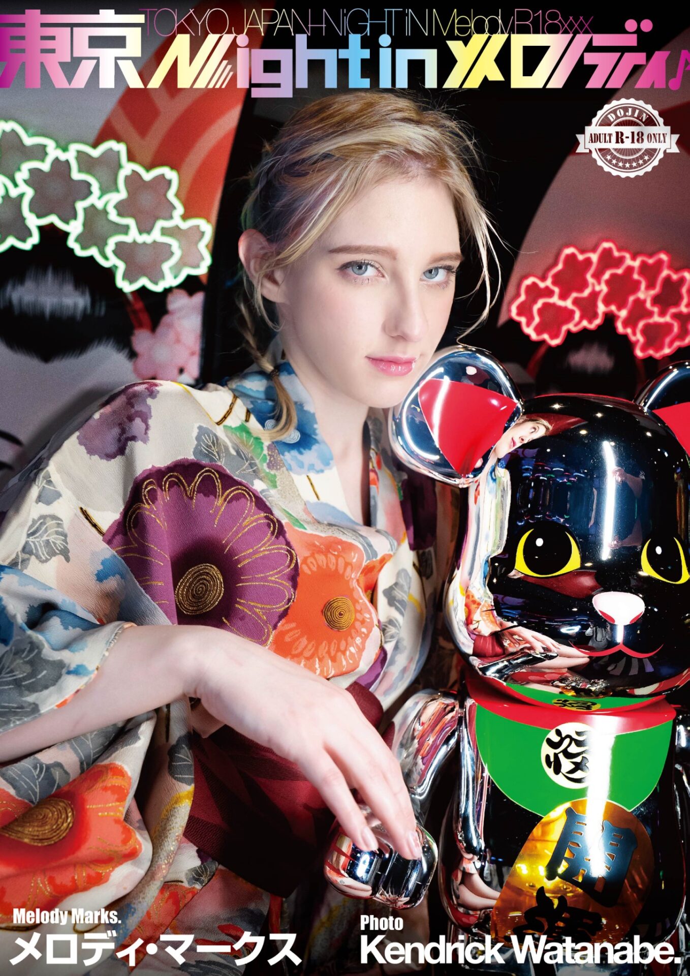 メロディ・雛・マークスPhotoBOOK制作致しました。