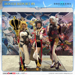 ニコニコ超会議BREAKERSブース公式コスプレイヤー 月野もも、小湊優香、雪野るなが出演致しました。