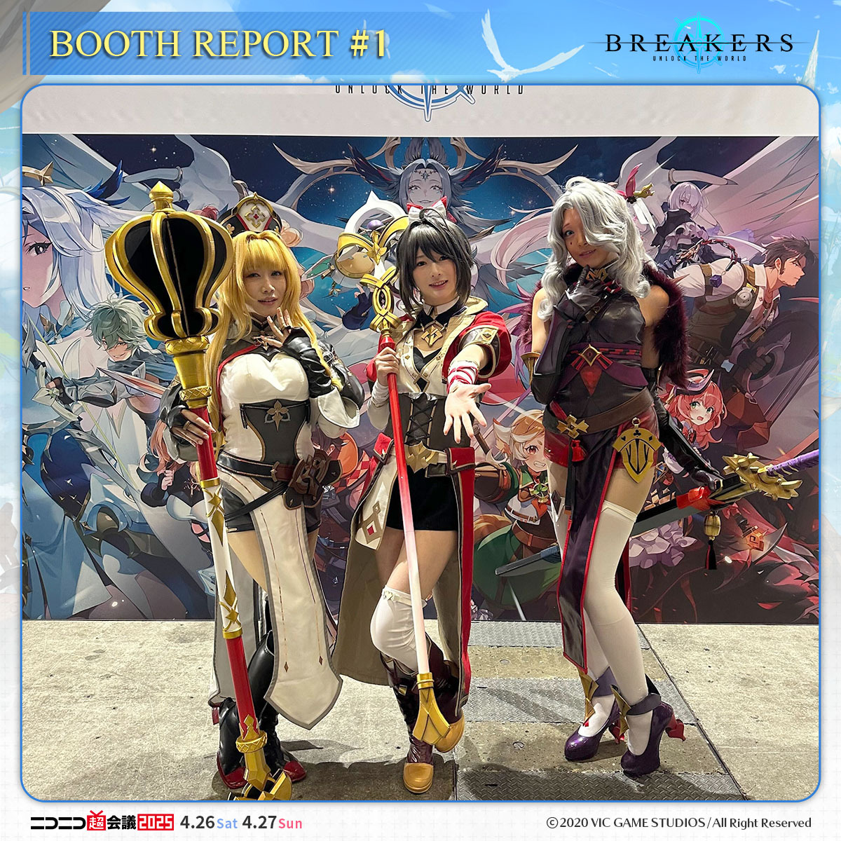 ニコニコ超会議BREAKERSブース公式コスプレイヤー 月野もも、小湊優香、雪野るなが出演致しました。