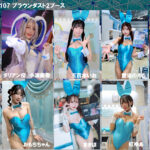 コミックマーケット107 ブラウンダスト2ブース キャスティングを担当