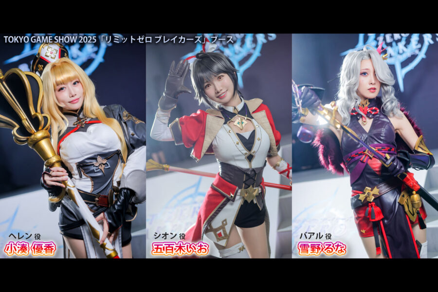 TOKYO-GAME-SHOW-2025「リミットゼロ　ブレイカーズ」ブース のコピー