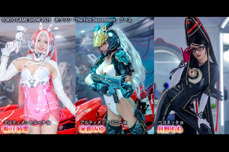 TOKYO-GAME-SHOW-2025ネクソン-「The-First-Descendant」ブース のコピー
