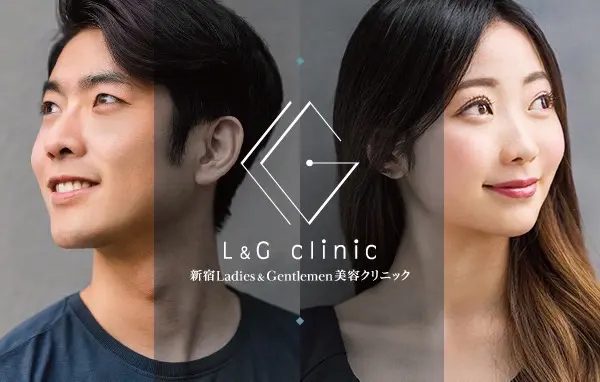 L&G clinic