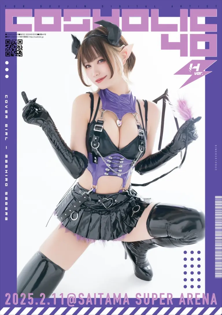相良ましろが「コスホリック40」パンフレットの表紙に登場