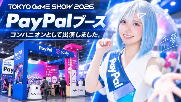 東京ゲームショウ2026 PayPalブース 千夢