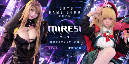 東京ゲームショウ2026 MIRESIブースに公式コスプレイヤー出演